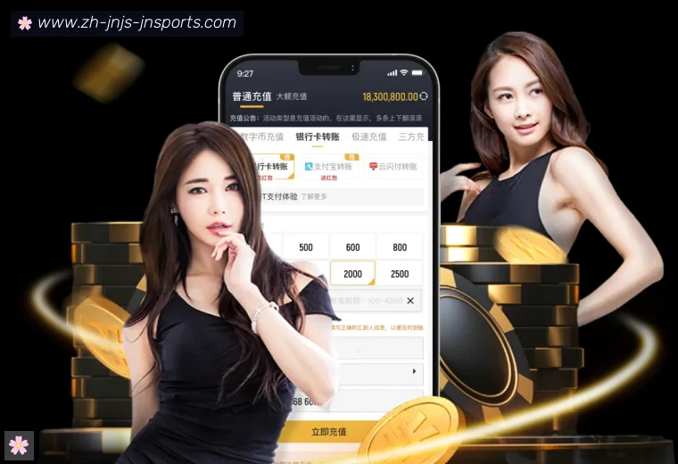jn江南体育全站APP