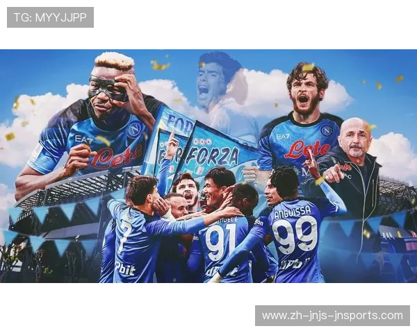 意甲联赛历史最佳进攻球队盘点