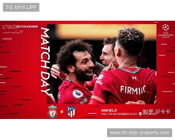 欧冠PPTC：比赛直播版权与传播机制解析