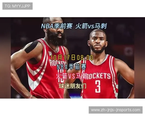 腾讯视频火箭队对马刺比赛直播及精彩集锦 腾讯视频火箭队对马刺比赛直播及精彩集锦