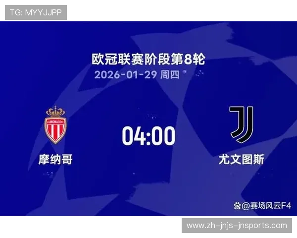 摩纳哥队欧冠小组赛阶段比赛分析与战术解读 摩纳哥队欧冠小组赛阶段比赛分析与战术解读